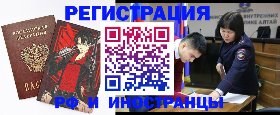 прописка от собственника в Янауле