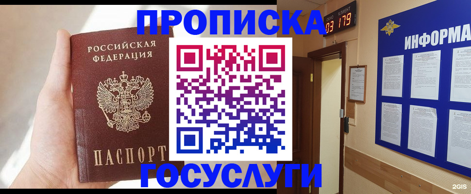 форма 3 в Янауле